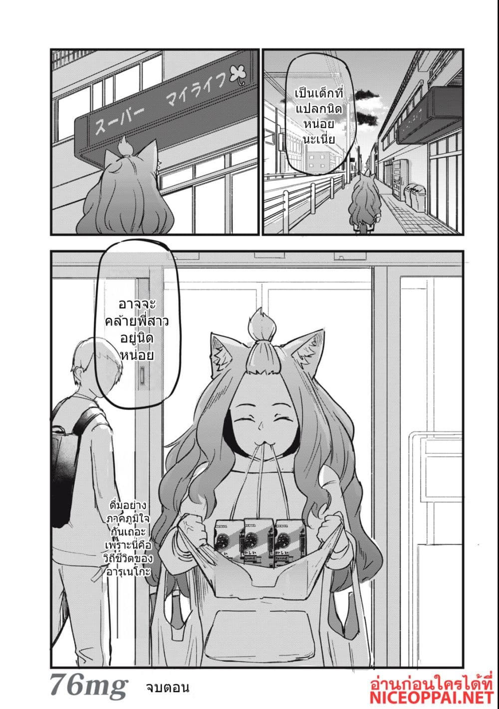 Manga-lc-com อ่านมังงะ อ่านการ์ตูน ออนไลน์ ฟรี Yani Neko ตอนที่ 1 2 3 4 5 6 7 8 9 10 11 12 13 14 ฟรี ไม่มีโฆษณา Manga-lc - อ่าน มังงะ อ่าน การ์ตูน ออนไลน์ อ่านมังงะ ฟรี