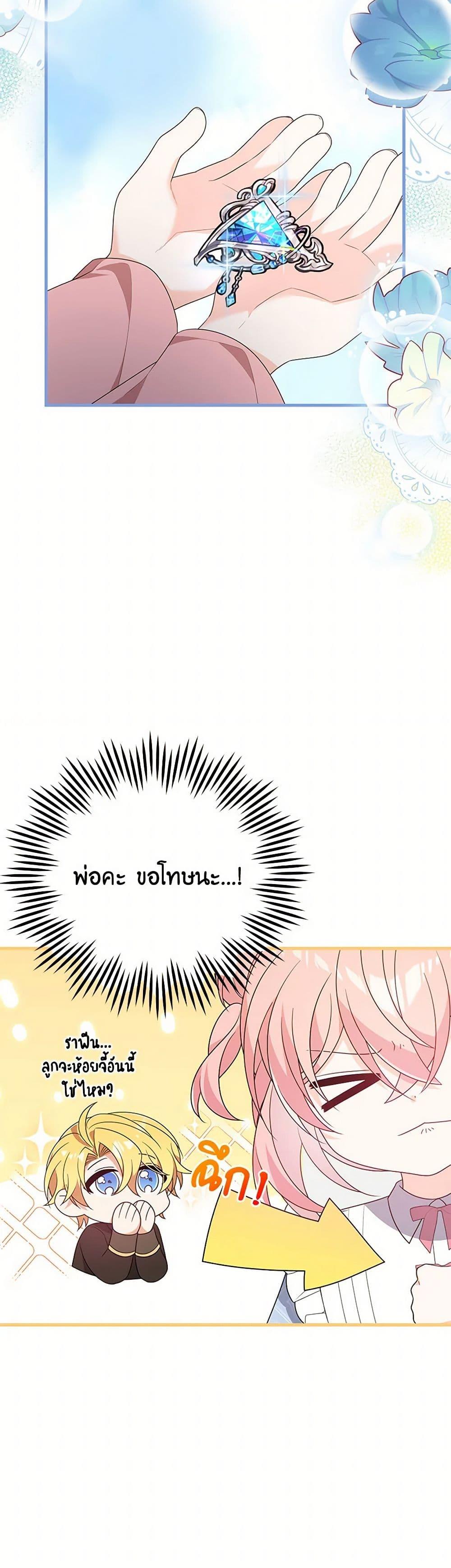 Manga-lc-com อ่านมังงะ อ่านการ์ตูน ออนไลน์ ฟรี I Will Seduce the Male Lead for My Older Brother ตอนที่ 1 2 3 4 5 6 7 8 9 10 11 12 13 14 ฟรี ไม่มีโฆษณา Manga-lc - อ่าน มังงะ อ่าน การ์ตูน ออนไลน์ อ่านมังงะ ฟรี