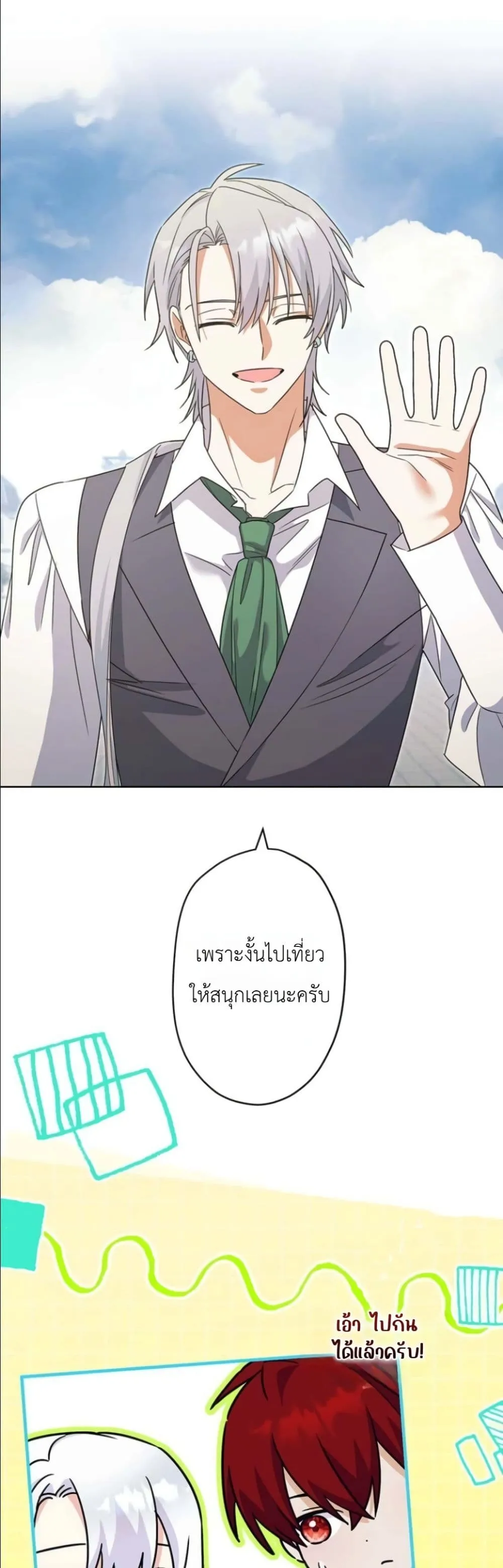 Manga-lc-com อ่านมังงะ อ่านการ์ตูน ออนไลน์ ฟรี I Possessed the Most Terrifying Stepmother in History ตอนที่ 1 2 3 4 5 6 7 8 9 10 11 12 13 14 ฟรี ไม่มีโฆษณา Manga-lc - อ่าน มังงะ อ่าน การ์ตูน ออนไลน์ อ่านมังงะ ฟรี