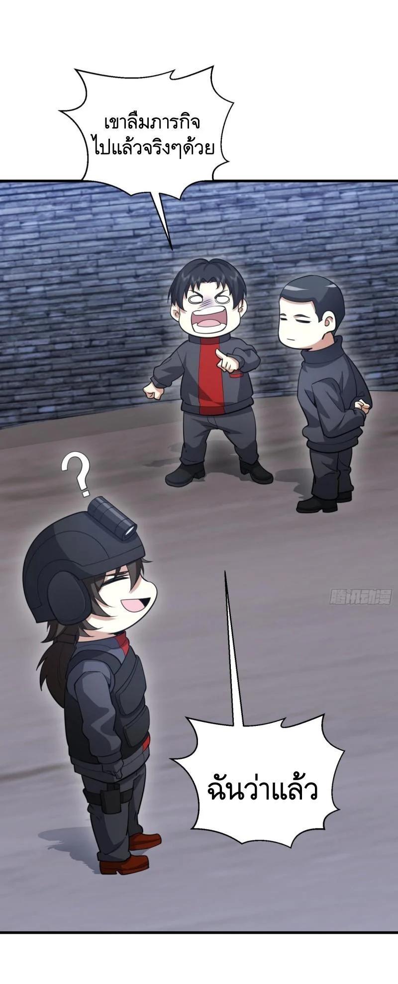 Manga-lc-com อ่านมังงะ อ่านการ์ตูน ออนไลน์ ฟรี The First Order ตอนที่ 1 2 3 4 5 6 7 8 9 10 11 12 13 14 ฟรี ไม่มีโฆษณา Manga-lc - อ่าน มังงะ อ่าน การ์ตูน ออนไลน์ อ่านมังงะ ฟรี