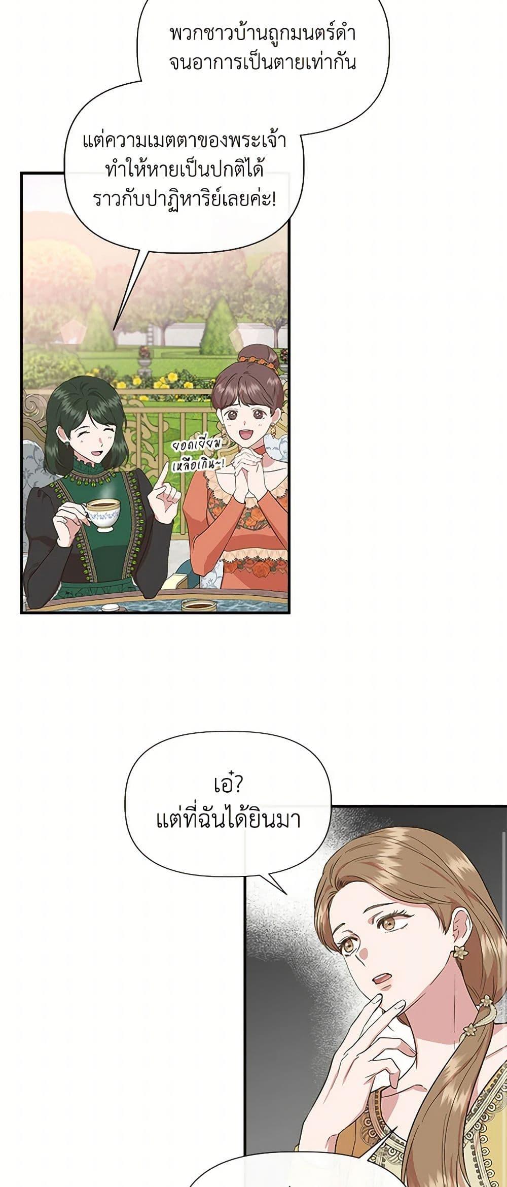 Manga-lc-com อ่านมังงะ อ่านการ์ตูน ออนไลน์ ฟรี I Wasn’t the Cinderella ตอนที่ 1 2 3 4 5 6 7 8 9 10 11 12 13 14 ฟรี ไม่มีโฆษณา Manga-lc - อ่าน มังงะ อ่าน การ์ตูน ออนไลน์ อ่านมังงะ ฟรี