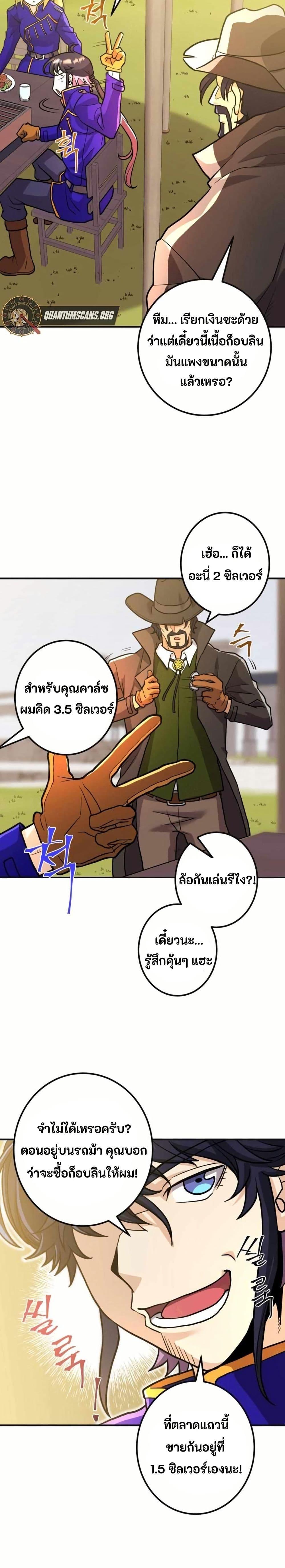 Manga-lc-com อ่านมังงะ อ่านการ์ตูน ออนไลน์ ฟรี Gigantic Rider in 1RM ตอนที่ 1 2 3 4 5 6 7 8 9 10 11 12 13 14 ฟรี ไม่มีโฆษณา Manga-lc - อ่าน มังงะ อ่าน การ์ตูน ออนไลน์ อ่านมังงะ ฟรี