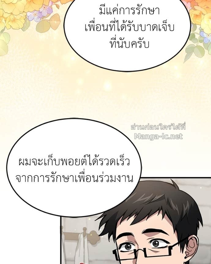 Doujin-Lc- อ่าน โดจิน มังฮวา เกาหลี ญี่ปุ่น จีน แปลไทย ฮีลเลอร์กำมะลอ ตอนที่ 1 2 3 4 5 6 7 8 9 10 11 12 13 14 ฟรี ไม่มีโฆษณา อ่าน โดจิน Manhwa เกาหลี ญี่ปุ่น จีน เรามีครบ คัดมาให้เน้นๆ โดจิน 18+ รับประกันความฟินโดย Doujin Lc