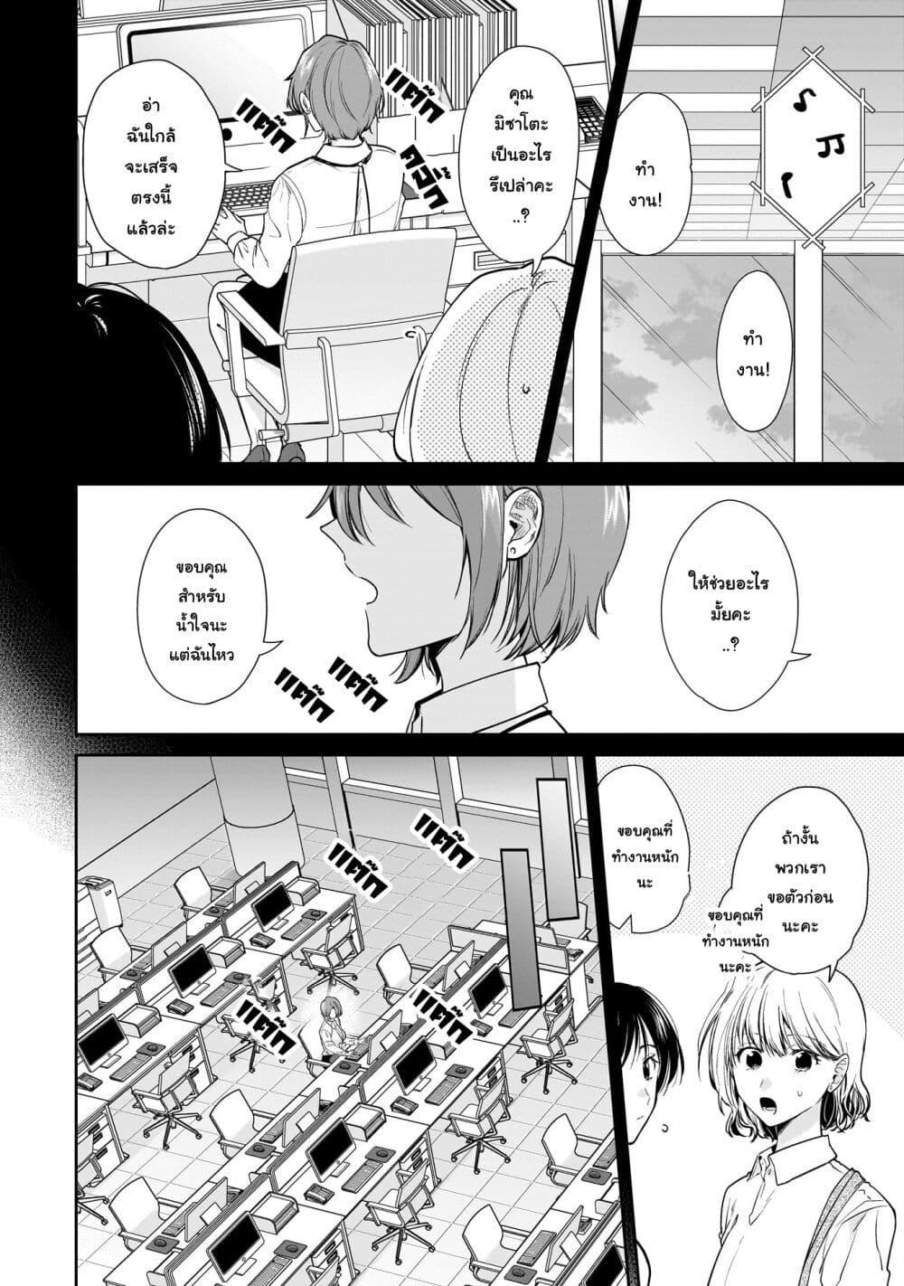 Manga-lc-com อ่านมังงะ อ่านการ์ตูน ออนไลน์ ฟรี Misato-san wa Amasugi Joushi ni Chotto Kibishii ตอนที่ 1 2 3 4 5 6 7 8 9 10 11 12 13 14 ฟรี ไม่มีโฆษณา Manga-lc - อ่าน มังงะ อ่าน การ์ตูน ออนไลน์ อ่านมังงะ ฟรี