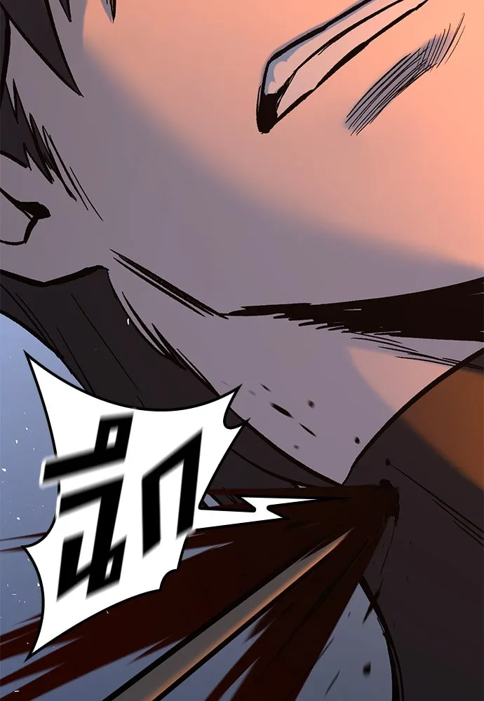 อัศวินวันเดียว ตอนที่ 6 รูปที่ 155