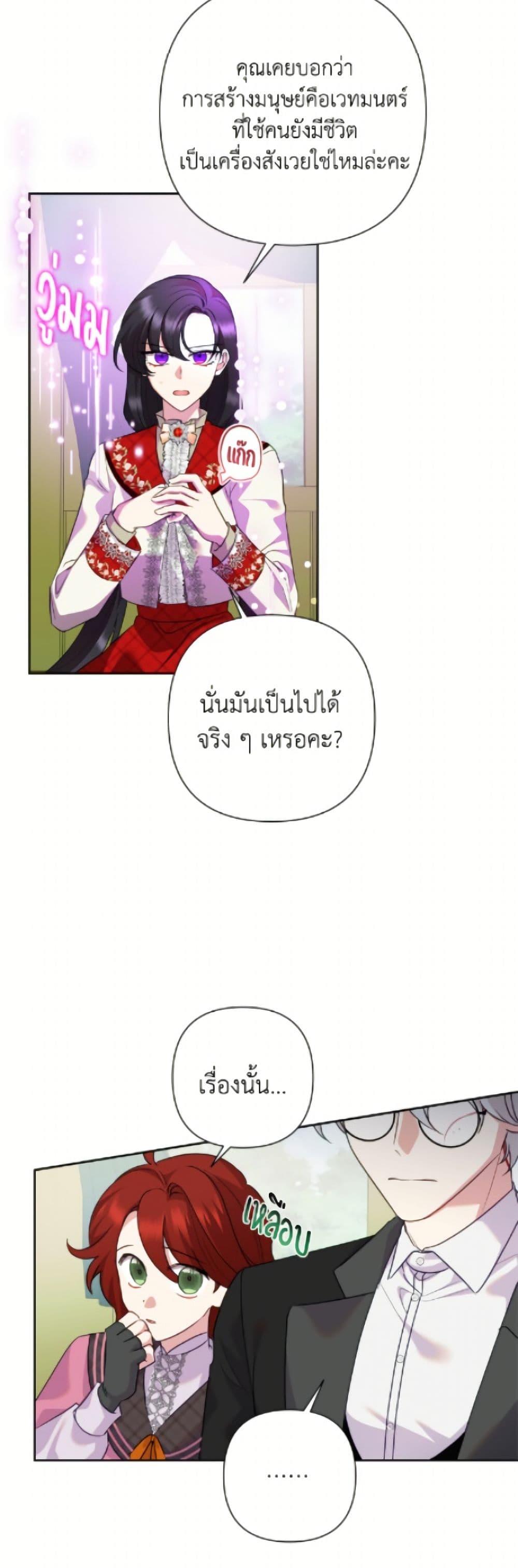 Manga-lc-com อ่านมังงะ อ่านการ์ตูน ออนไลน์ ฟรี Today the Villainess Has Fun Again ตอนที่ 1 2 3 4 5 6 7 8 9 10 11 12 13 14 ฟรี ไม่มีโฆษณา Manga-lc - อ่าน มังงะ อ่าน การ์ตูน ออนไลน์ อ่านมังงะ ฟรี