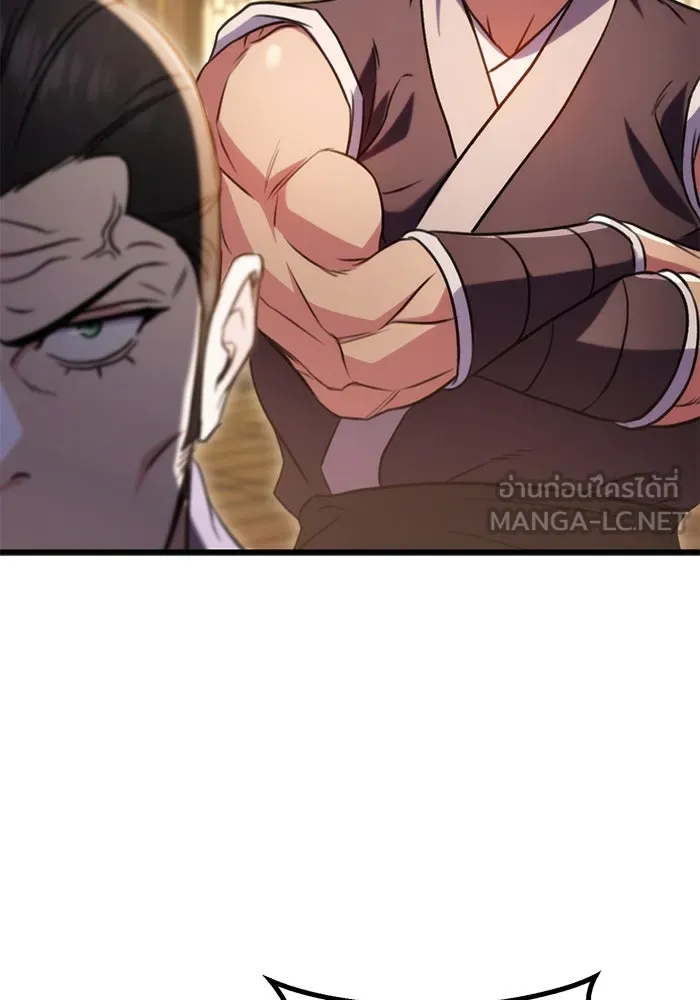 ดาบแห่งจักรพรรดิ ตอนที่ 19 รูปที่ 102