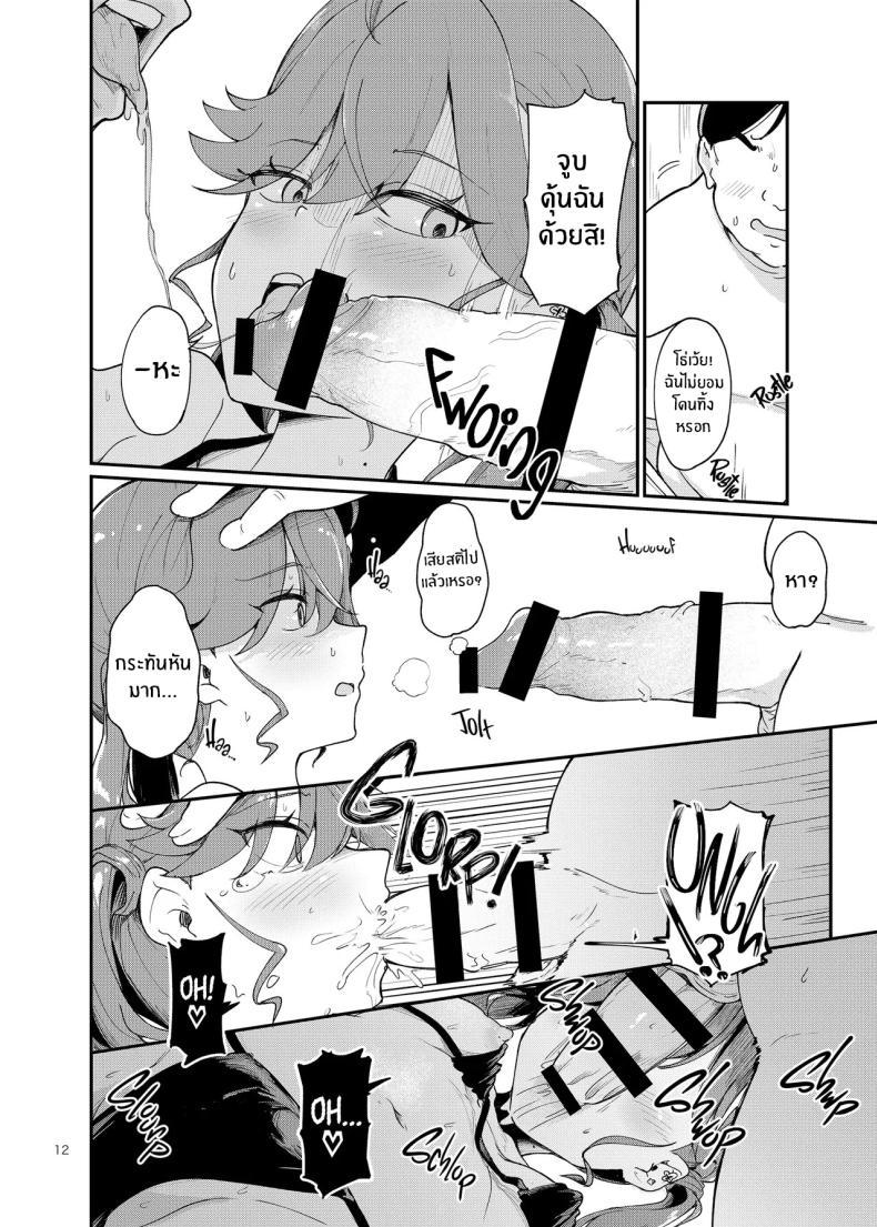 Doujin-Lc- อ่าน โดจิน มังฮวา เกาหลี ญี่ปุ่น จีน แปลไทย พิธีจบการศึกษา (Shuiro) (Gakuen IDOLM@STER) ตอนที่ 1 2 3 4 5 6 7 8 9 10 11 12 13 14 ฟรี ไม่มีโฆษณา อ่าน โดจิน Manhwa เกาหลี ญี่ปุ่น จีน เรามีครบ คัดมาให้เน้นๆ โดจิน 18+ รับประกันความฟินโดย  Doujin Lc