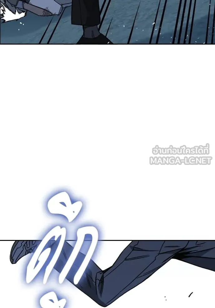 Study Group ตอนที่ 290 รูปที่ 35