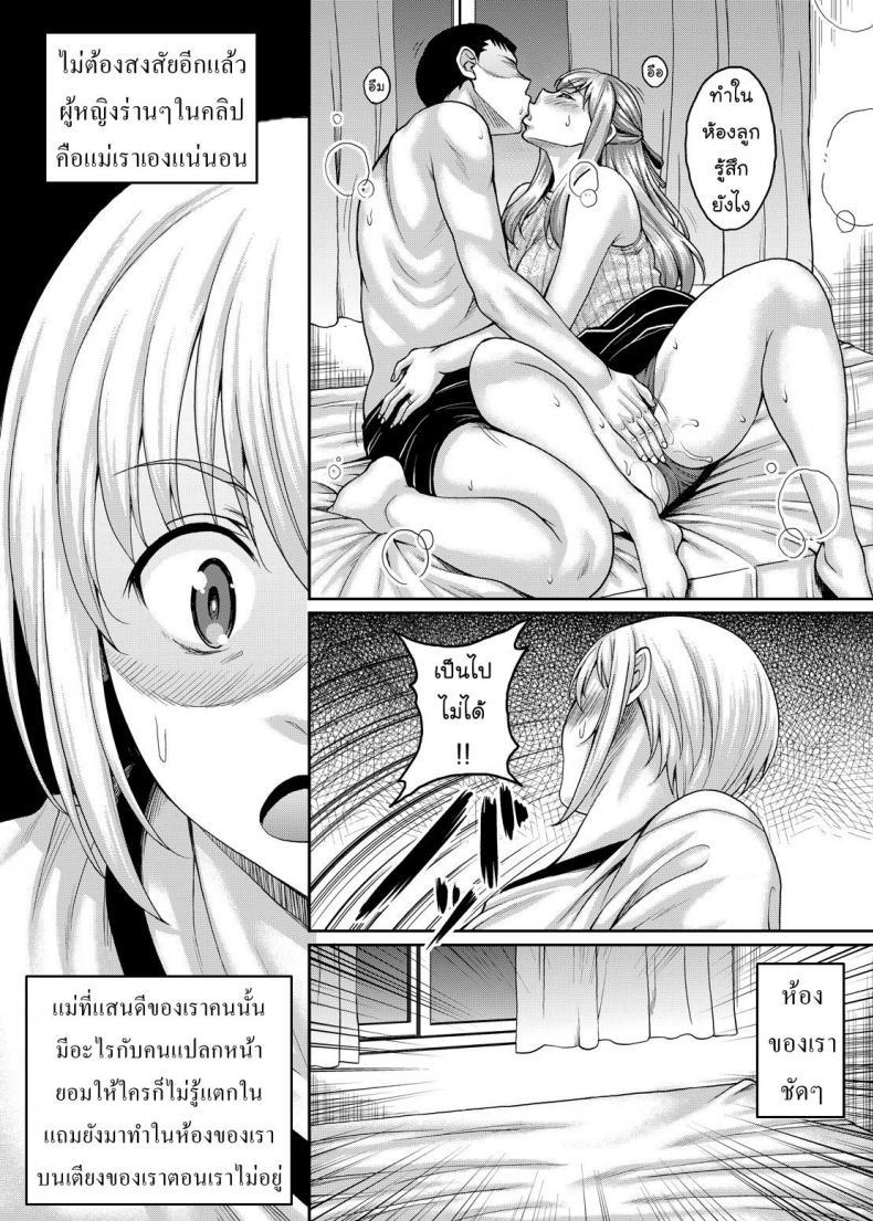 Doujin-Lc- อ่าน โดจิน มังฮวา เกาหลี ญี่ปุ่น จีน แปลไทย แม่ม่ายร่านรัก [Kusui Aruta] SNS Site ตอนที่ 1 2 3 4 5 6 7 8 9 10 11 12 13 14 ฟรี ไม่มีโฆษณา อ่าน โดจิน Manhwa เกาหลี ญี่ปุ่น จีน เรามีครบ คัดมาให้เน้นๆ โดจิน 18+ รับประกันความฟินโดย  Doujin Lc