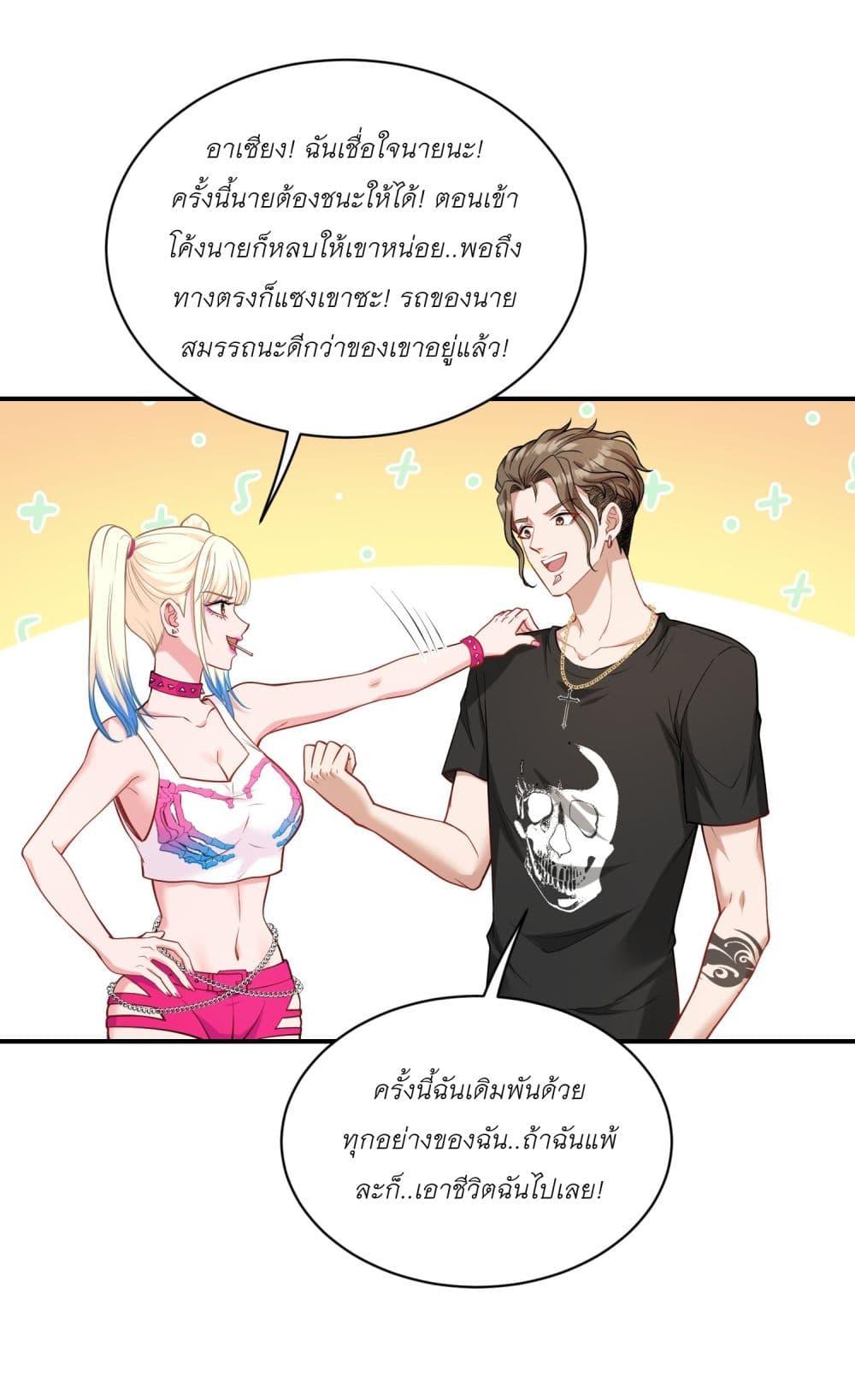 Manga-lc-com อ่านมังงะ อ่านการ์ตูน ออนไลน์ ฟรี Became a Billionaire After Dog Licking Improperly ตอนที่ 1 2 3 4 5 6 7 8 9 10 11 12 13 14 ฟรี ไม่มีโฆษณา Manga-lc - อ่าน มังงะ อ่าน การ์ตูน ออนไลน์ อ่านมังงะ ฟรี