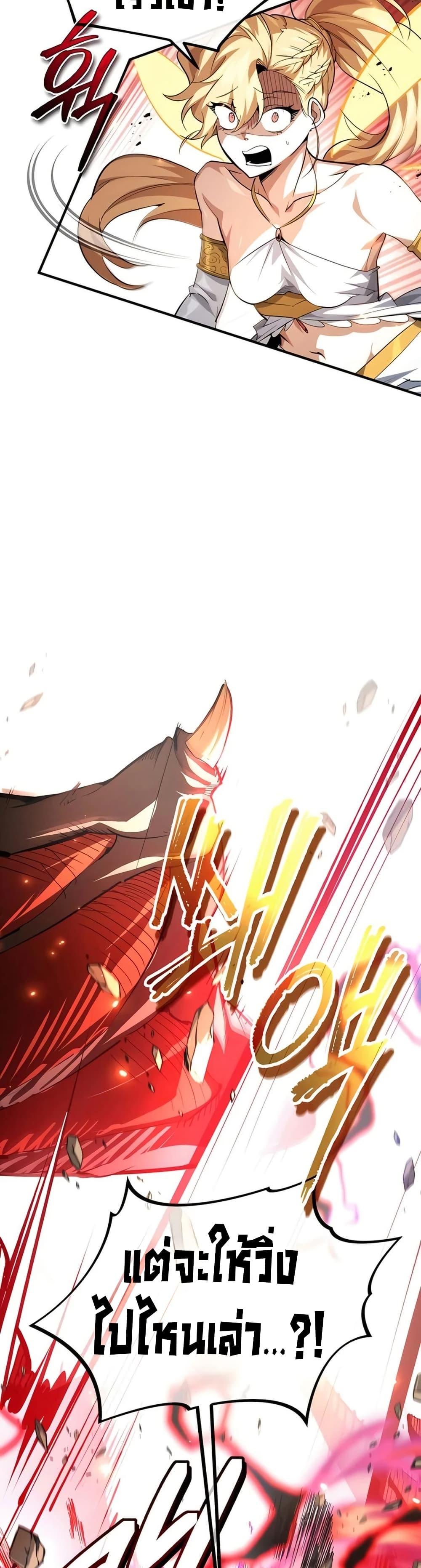 Manga-lc-com อ่านมังงะ อ่านการ์ตูน ออนไลน์ ฟรี There’s No Such Thing as a Bad Hero in the World ตอนที่ 1 2 3 4 5 6 7 8 9 10 11 12 13 14 ฟรี ไม่มีโฆษณา Manga-lc - อ่าน มังงะ อ่าน การ์ตูน ออนไลน์ อ่านมังงะ ฟรี