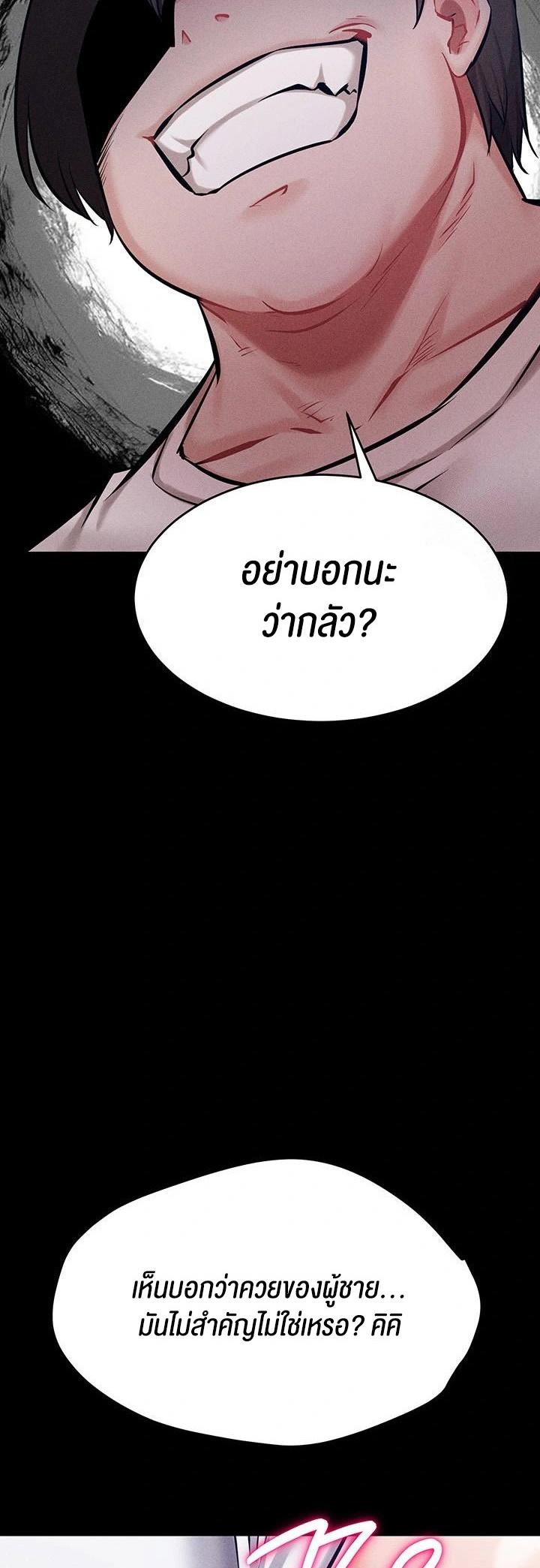 Doujin-Lc- อ่าน โดจิน มังฮวา เกาหลี ญี่ปุ่น จีน แปลไทย Athletes Village The Trap ตอนที่ 1 2 3 4 5 6 7 8 9 10 11 12 13 14 ฟรี ไม่มีโฆษณา อ่าน โดจิน Manhwa เกาหลี ญี่ปุ่น จีน เรามีครบ คัดมาให้เน้นๆ โดจิน 18+ รับประกันความฟินโดย  Doujin Lc