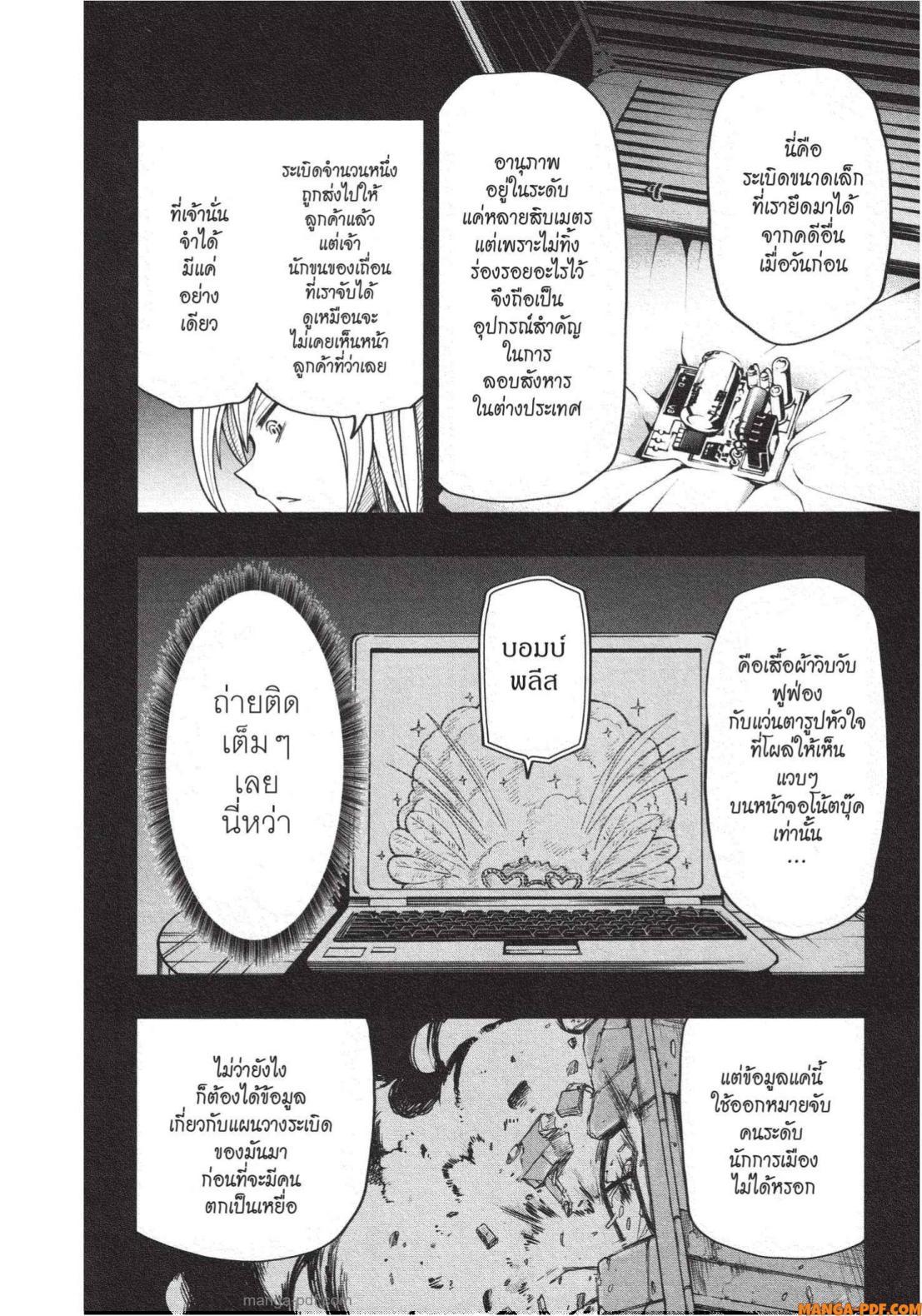 Manga-lc-com อ่านมังงะ อ่านการ์ตูน ออนไลน์ ฟรี Yozakura-san Chi no Daisakusen ตอนที่ 1 2 3 4 5 6 7 8 9 10 11 12 13 14 ฟรี ไม่มีโฆษณา Manga-lc - อ่าน มังงะ อ่าน การ์ตูน ออนไลน์ อ่านมังงะ ฟรี