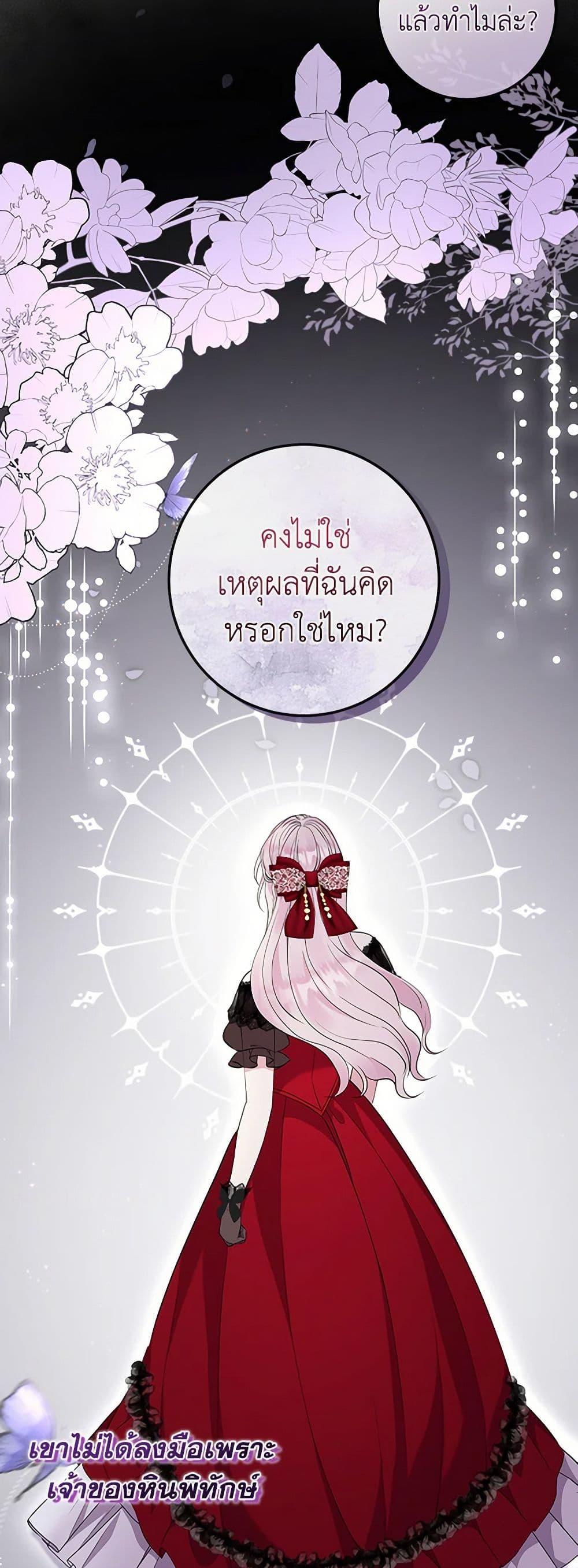 Manga-lc-com อ่านมังงะ อ่านการ์ตูน ออนไลน์ ฟรี Move, I’m Deciding the Ending! ตอนที่ 1 2 3 4 5 6 7 8 9 10 11 12 13 14 ฟรี ไม่มีโฆษณา Manga-lc - อ่าน มังงะ อ่าน การ์ตูน ออนไลน์ อ่านมังงะ ฟรี