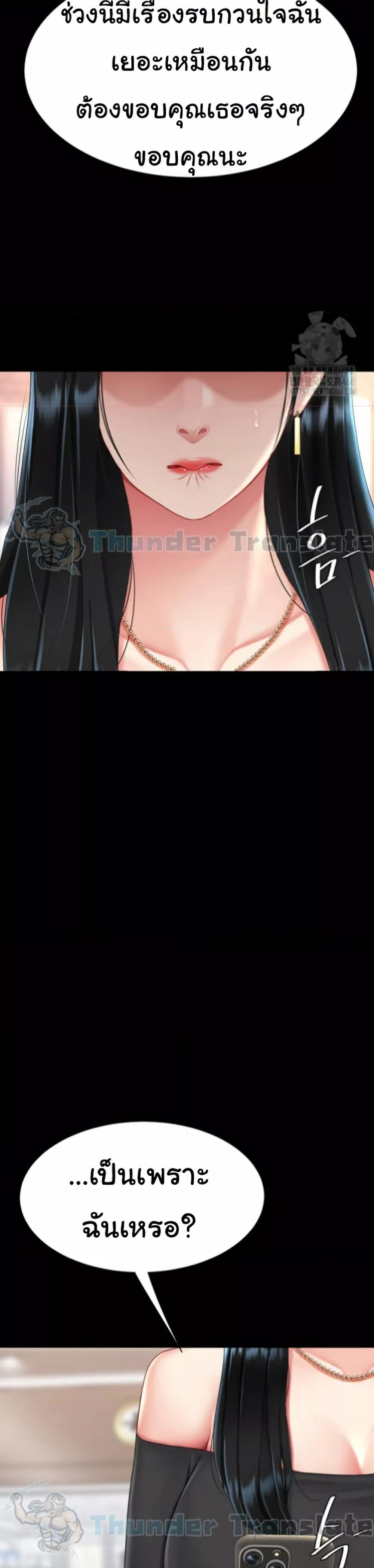 Doujin-Lc- อ่าน โดจิน มังฮวา เกาหลี ญี่ปุ่น จีน แปลไทย Go Ahead, Mom ตอนที่ 1 2 3 4 5 6 7 8 9 10 11 12 13 14 ฟรี ไม่มีโฆษณา อ่าน โดจิน Manhwa เกาหลี ญี่ปุ่น จีน เรามีครบ คัดมาให้เน้นๆ โดจิน 18+ รับประกันความฟินโดย  Doujin Lc