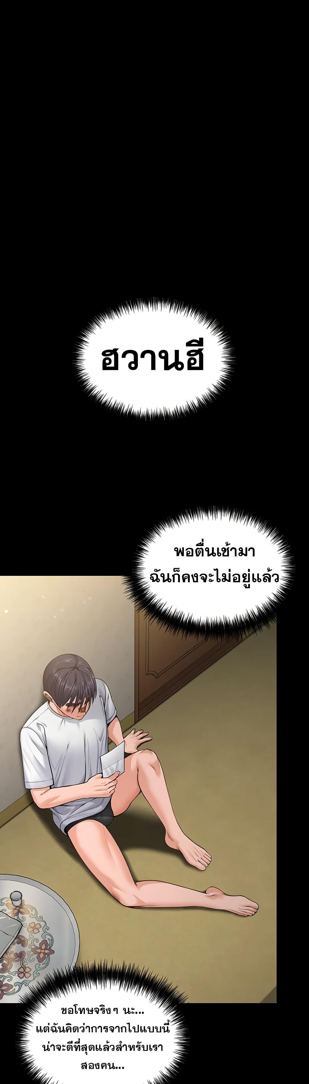 Doujin-Lc- อ่าน โดจิน มังฮวา เกาหลี ญี่ปุ่น จีน แปลไทย Protect You ตอนที่ 1 2 3 4 5 6 7 8 9 10 11 12 13 14 ฟรี ไม่มีโฆษณา อ่าน โดจิน Manhwa เกาหลี ญี่ปุ่น จีน เรามีครบ คัดมาให้เน้นๆ โดจิน 18+ รับประกันความฟินโดย  Doujin Lc