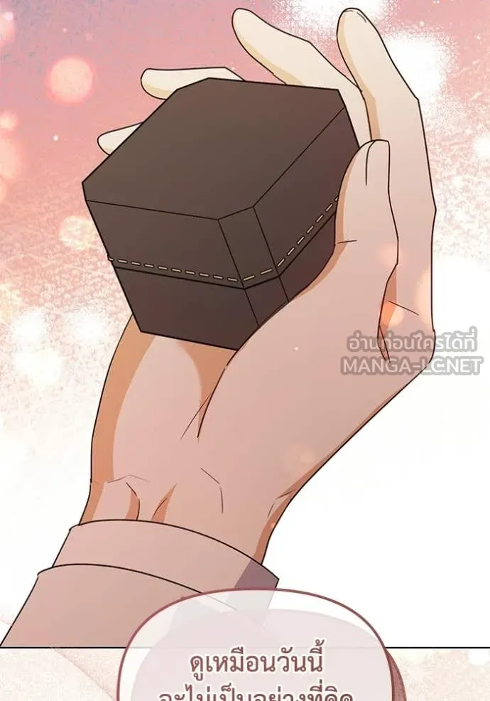 ชีวิตใหม่ในตระกูล ตอนที่ 96 รูปที่ 63