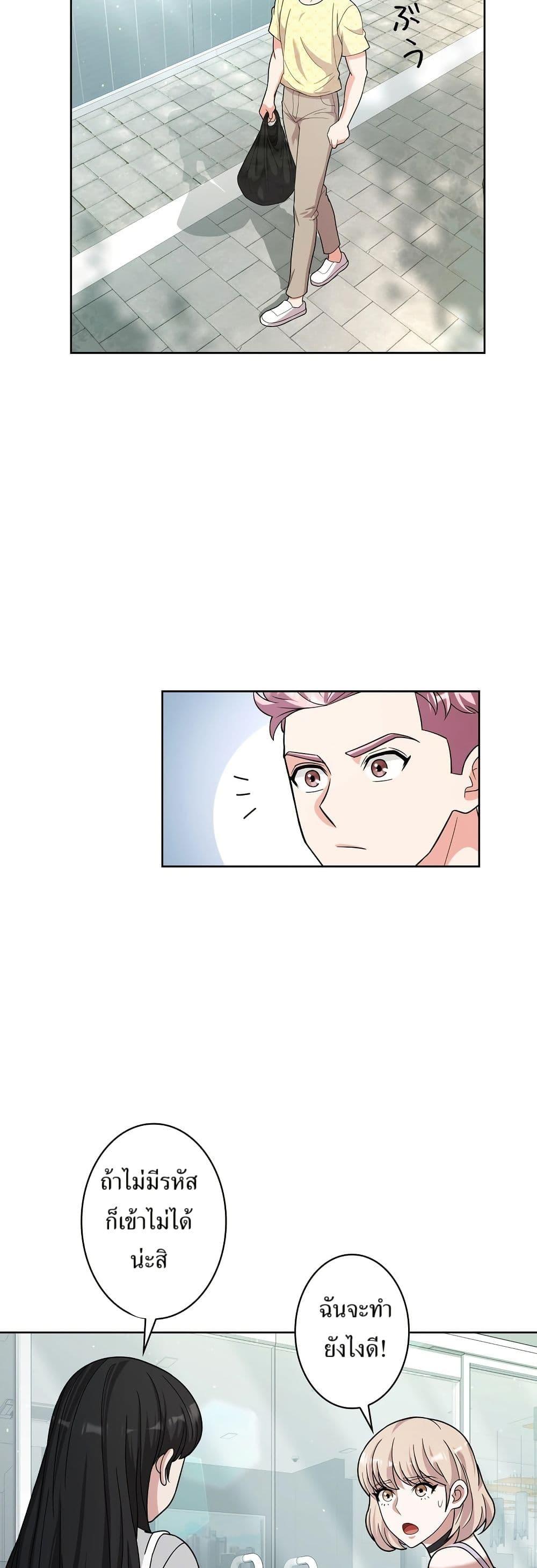 Manga-lc-com อ่านมังงะ อ่านการ์ตูน ออนไลน์ ฟรี The Female Lead Acquires Cheat Skills ตอนที่ 1 2 3 4 5 6 7 8 9 10 11 12 13 14 ฟรี ไม่มีโฆษณา Manga-lc - อ่าน มังงะ อ่าน การ์ตูน ออนไลน์ อ่านมังงะ ฟรี