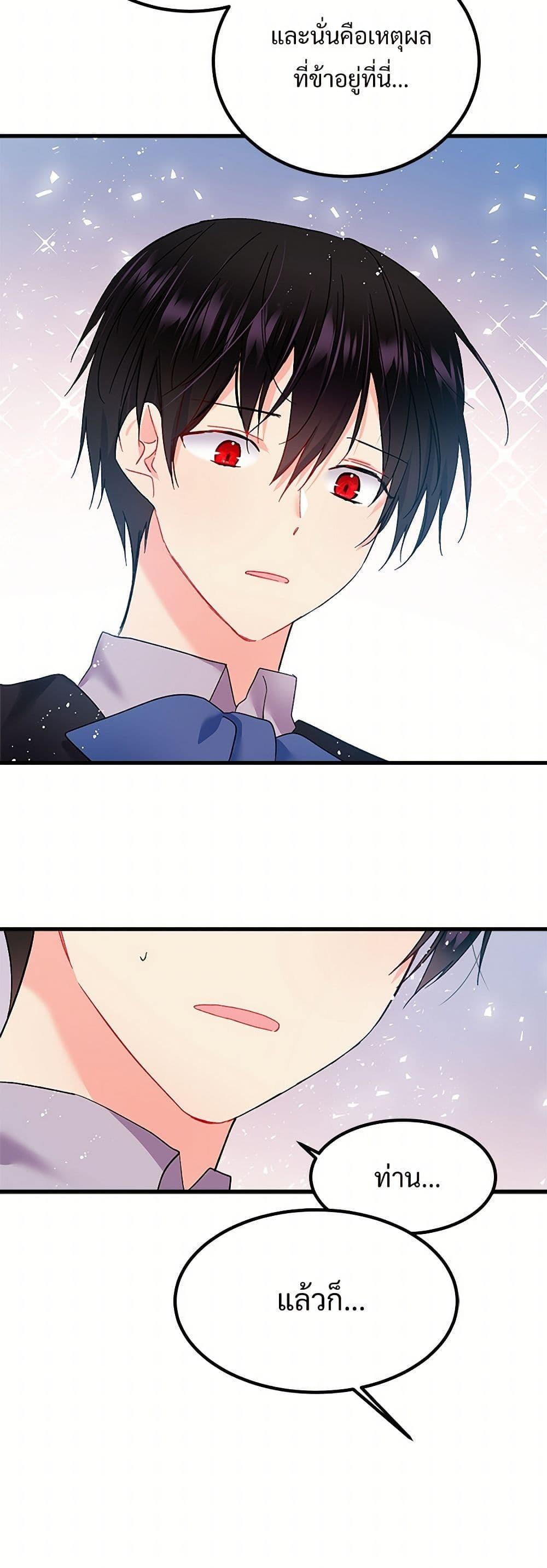 Manga-lc-com อ่านมังงะ อ่านการ์ตูน ออนไลน์ ฟรี The Lady’s Butler ตอนที่ 1 2 3 4 5 6 7 8 9 10 11 12 13 14 ฟรี ไม่มีโฆษณา Manga-lc - อ่าน มังงะ อ่าน การ์ตูน ออนไลน์ อ่านมังงะ ฟรี