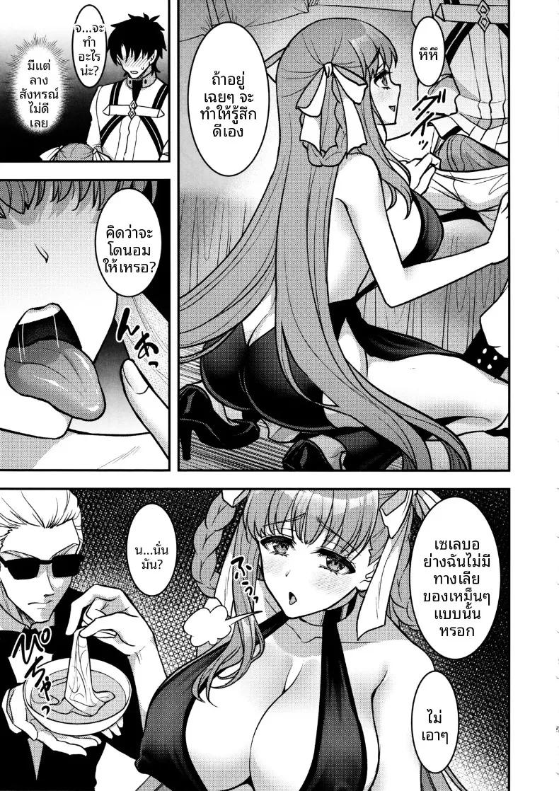 Doujin-Lc- อ่าน โดจิน มังฮวา เกาหลี ญี่ปุ่น จีน แปลไทย การต้อนรับสุดพิเศษจากบีบี ดูไบ (Son Yohsyu) (Fate-Grand Order) ตอนที่ 1 2 3 4 5 6 7 8 9 10 11 12 13 14 ฟรี ไม่มีโฆษณา อ่าน โดจิน Manhwa เกาหลี ญี่ปุ่น จีน เรามีครบ คัดมาให้เน้นๆ โดจิน 18+ รับประกันความฟินโดย  Doujin Lc