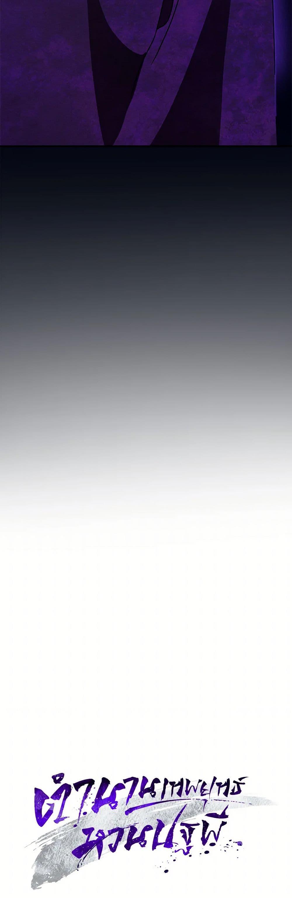 Manga-lc-com อ่านมังงะ อ่านการ์ตูน ออนไลน์ ฟรี Chronicles Of The Martial God’s Return ตอนที่ 1 2 3 4 5 6 7 8 9 10 11 12 13 14 ฟรี ไม่มีโฆษณา Manga-lc - อ่าน มังงะ อ่าน การ์ตูน ออนไลน์ อ่านมังงะ ฟรี