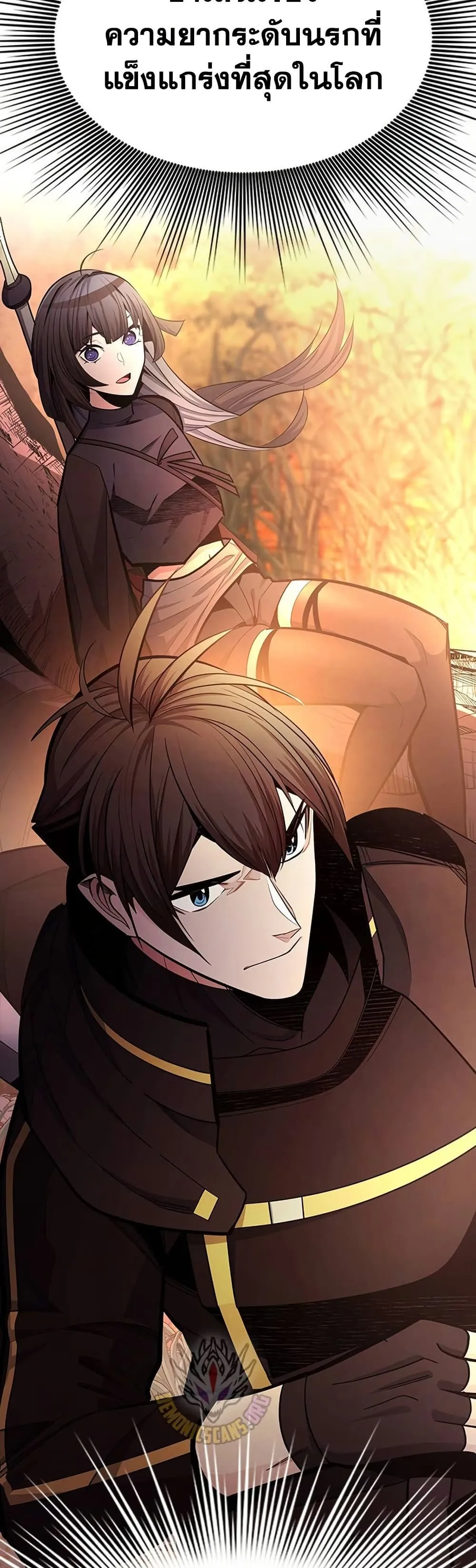 The Tutorial is Too Hard โลกฝ_กสอนส_ดโหดร_าย ตอนที่ ตอนที่ 254 รูปที่ 59