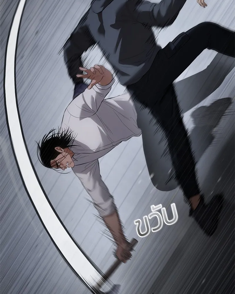 แบคXX ตอนที่ 88 รูปที่ 13