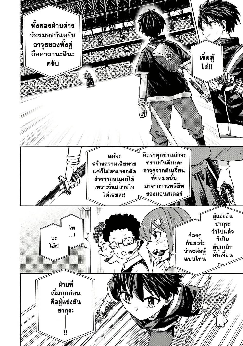 Manga-lc-com อ่านมังงะ อ่านการ์ตูน ออนไลน์ ฟรี Saikyou de Saisoku no Mugen Level Up ตอนที่ 1 2 3 4 5 6 7 8 9 10 11 12 13 14 ฟรี ไม่มีโฆษณา Manga-lc - อ่าน มังงะ อ่าน การ์ตูน ออนไลน์ อ่านมังงะ ฟรี