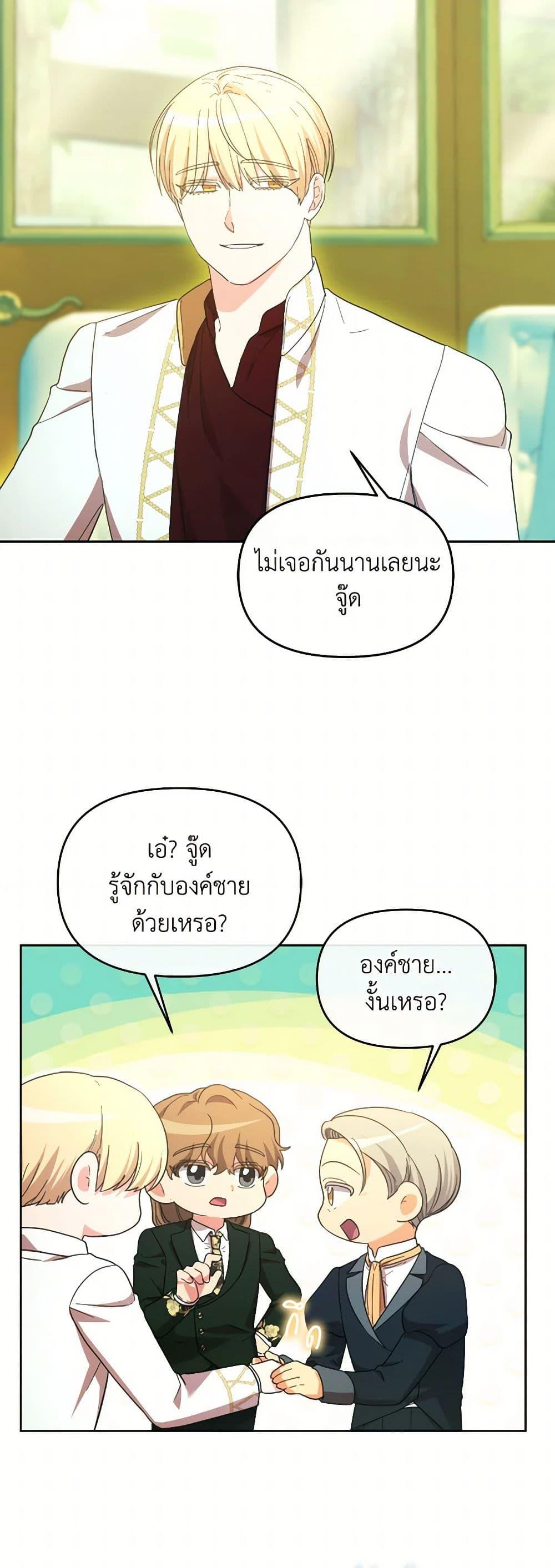 Manga-lc-com อ่านมังงะ อ่านการ์ตูน ออนไลน์ ฟรี The Villainess’s Dazzling Debut ตอนที่ 1 2 3 4 5 6 7 8 9 10 11 12 13 14 ฟรี ไม่มีโฆษณา Manga-lc - อ่าน มังงะ อ่าน การ์ตูน ออนไลน์ อ่านมังงะ ฟรี