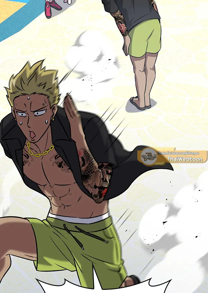 The Delivery Man From Murim ตอนที่ ตอนที่ 64 รูปที่ 19