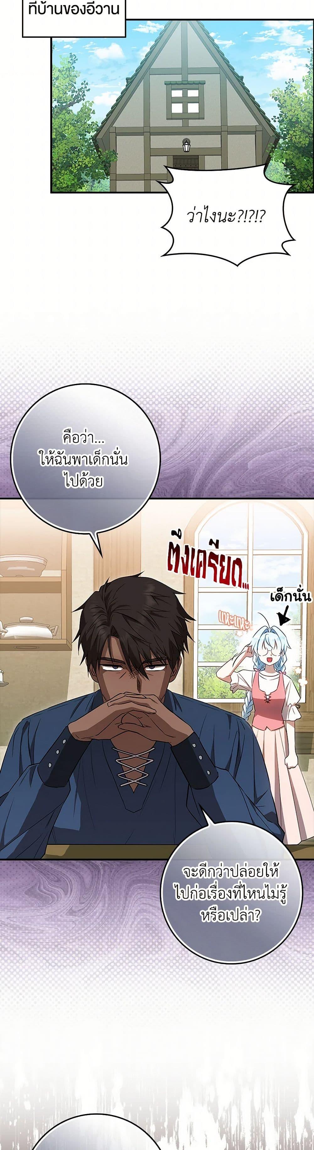 Manga-lc-com อ่านมังงะ อ่านการ์ตูน ออนไลน์ ฟรี The Countdown of My Death Is Spamming My Status Window ตอนที่ 1 2 3 4 5 6 7 8 9 10 11 12 13 14 ฟรี ไม่มีโฆษณา Manga-lc - อ่าน มังงะ อ่าน การ์ตูน ออนไลน์ อ่านมังงะ ฟรี