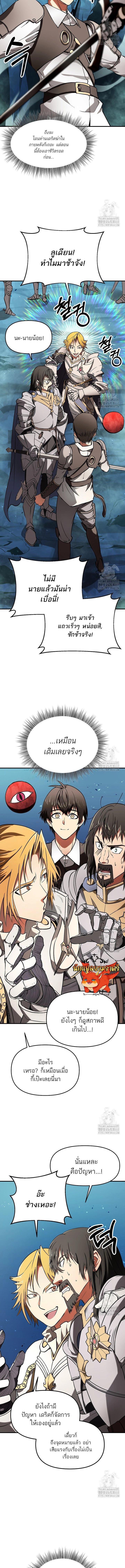 Manga-lc-com อ่านมังงะ อ่านการ์ตูน ออนไลน์ ฟรี Trapped in a Crazy World as an Extra ตอนที่ 1 2 3 4 5 6 7 8 9 10 11 12 13 14 ฟรี ไม่มีโฆษณา Manga-lc - อ่าน มังงะ อ่าน การ์ตูน ออนไลน์ อ่านมังงะ ฟรี