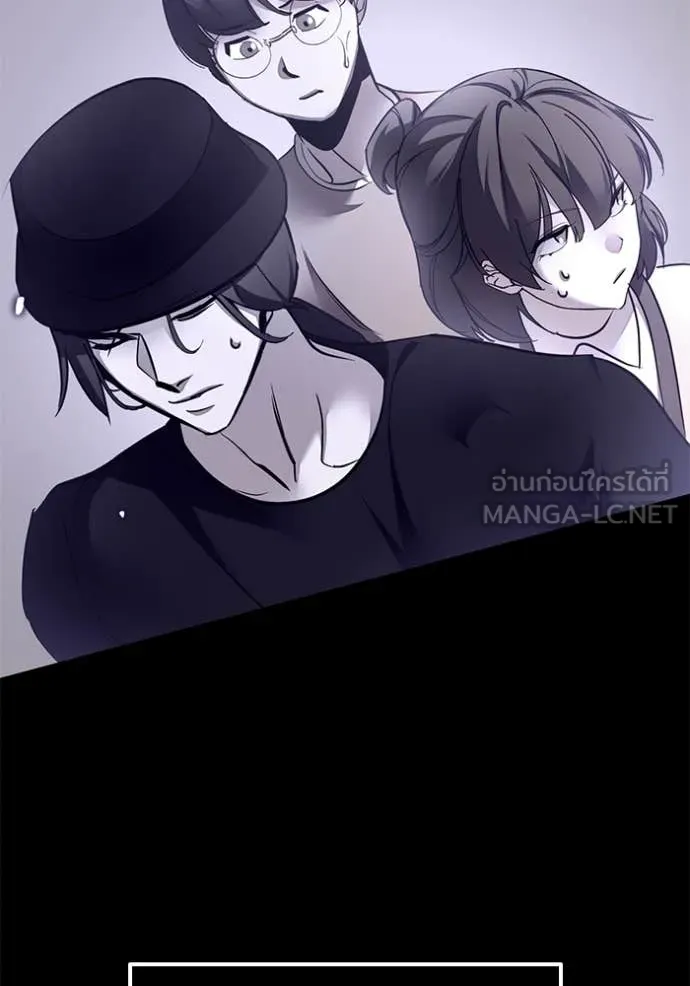 Return to Player ตอนที่ 197 รูปที่ 84