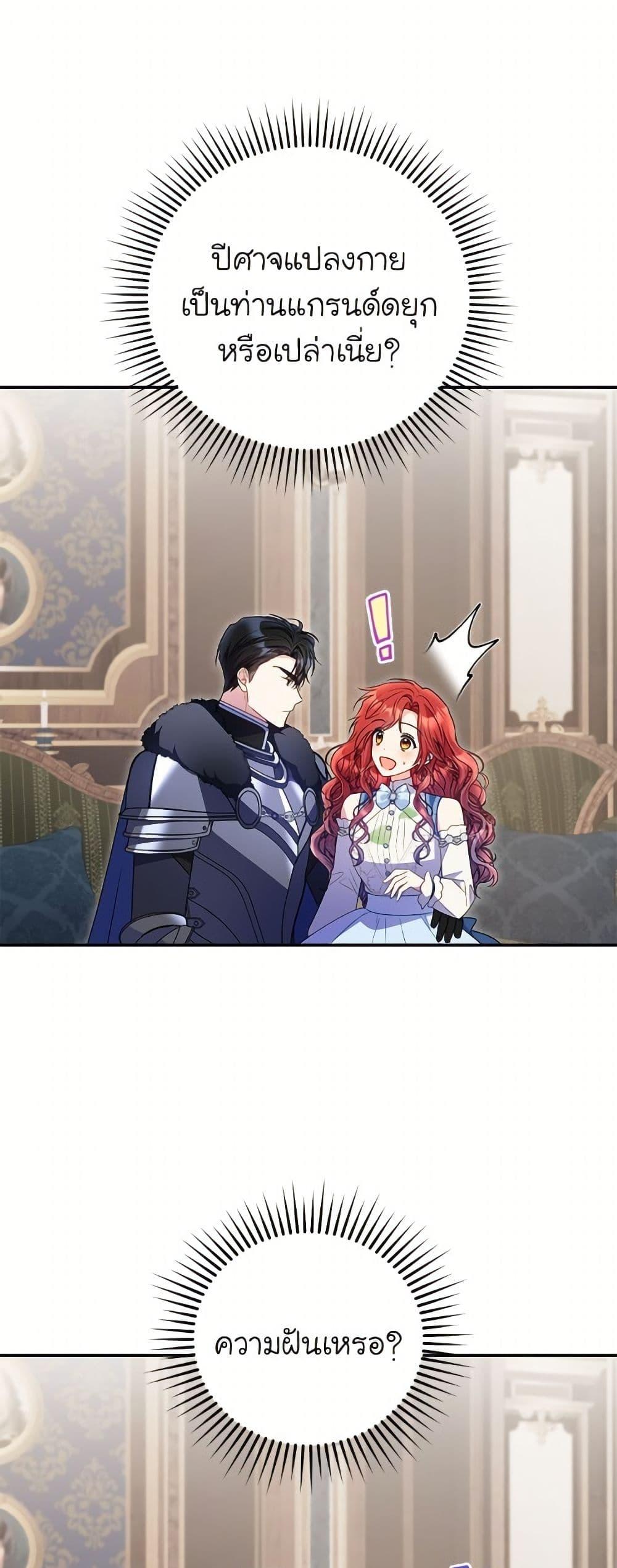 Manga-lc-com อ่านมังงะ อ่านการ์ตูน ออนไลน์ ฟรี The Villainess Captured the Grand Duke ตอนที่ 1 2 3 4 5 6 7 8 9 10 11 12 13 14 ฟรี ไม่มีโฆษณา Manga-lc - อ่าน มังงะ อ่าน การ์ตูน ออนไลน์ อ่านมังงะ ฟรี