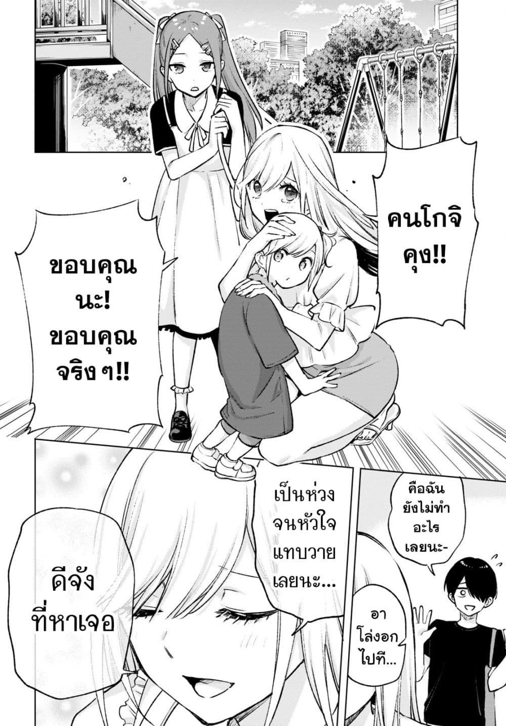 Manga-lc-com อ่านมังงะ อ่านการ์ตูน ออนไลน์ ฟรี Otaku ni Otoku na Gyaru Gurashi ตอนที่ 1 2 3 4 5 6 7 8 9 10 11 12 13 14 ฟรี ไม่มีโฆษณา Manga-lc - อ่าน มังงะ อ่าน การ์ตูน ออนไลน์ อ่านมังงะ ฟรี