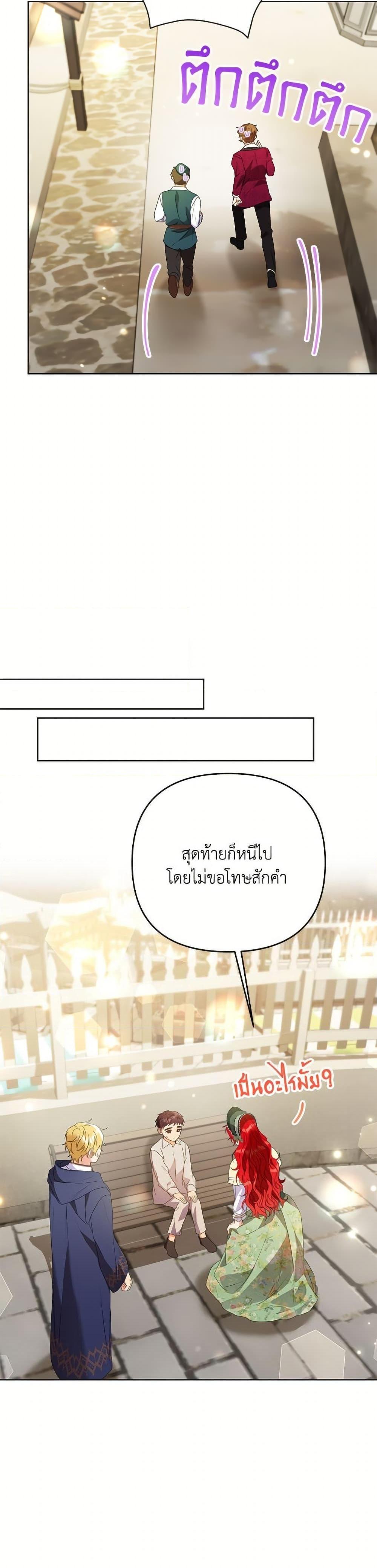 Manga-lc-com อ่านมังงะ อ่านการ์ตูน ออนไลน์ ฟรี I Thought You Were a Time-Limited Husband ตอนที่ 1 2 3 4 5 6 7 8 9 10 11 12 13 14 ฟรี ไม่มีโฆษณา Manga-lc - อ่าน มังงะ อ่าน การ์ตูน ออนไลน์ อ่านมังงะ ฟรี