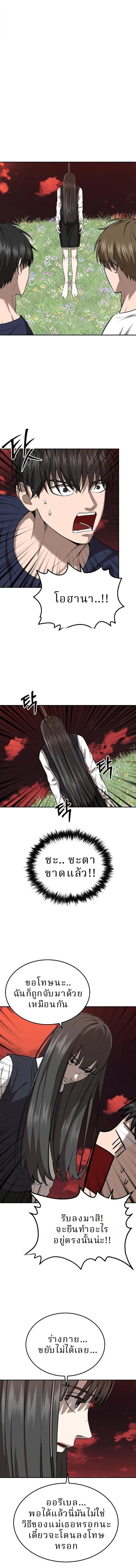 Manga-lc-com อ่านมังงะ อ่านการ์ตูน ออนไลน์ ฟรี Why You Shouldn’t Enter a Haunted House ตอนที่ 1 2 3 4 5 6 7 8 9 10 11 12 13 14 ฟรี ไม่มีโฆษณา Manga-lc - อ่าน มังงะ อ่าน การ์ตูน ออนไลน์ อ่านมังงะ ฟรี