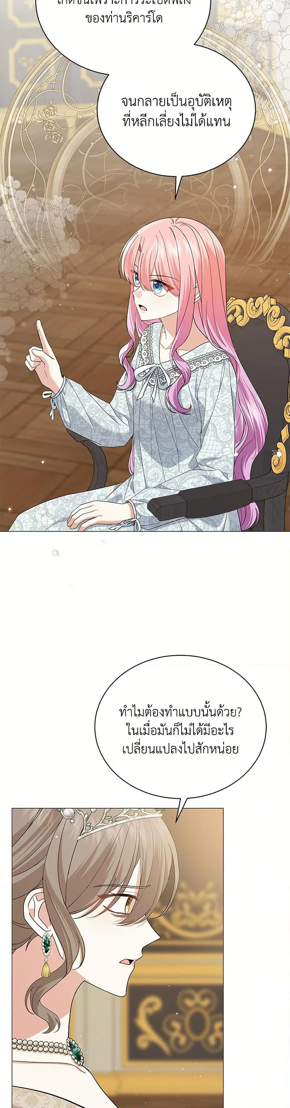 Manga-lc-com อ่านมังงะ อ่านการ์ตูน ออนไลน์ ฟรี The Little Princess Waits for the Breakup ตอนที่ 1 2 3 4 5 6 7 8 9 10 11 12 13 14 ฟรี ไม่มีโฆษณา Manga-lc - อ่าน มังงะ อ่าน การ์ตูน ออนไลน์ อ่านมังงะ ฟรี