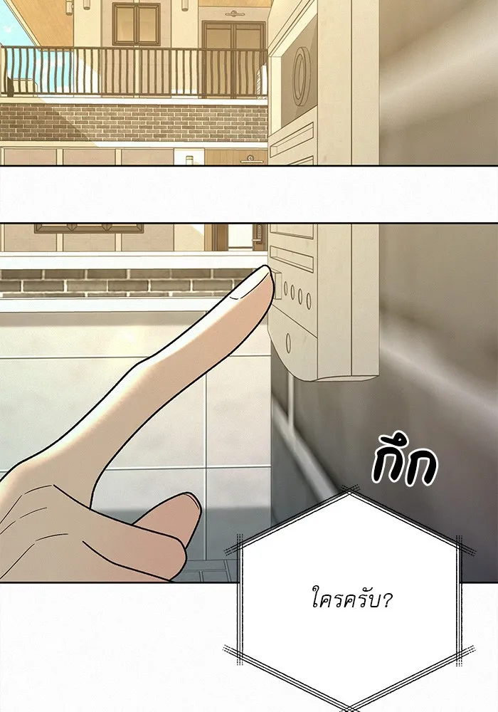 ปฏิบัติการรักวุ่นหัวใจ ตอนที่ 78 รูปที่ 167