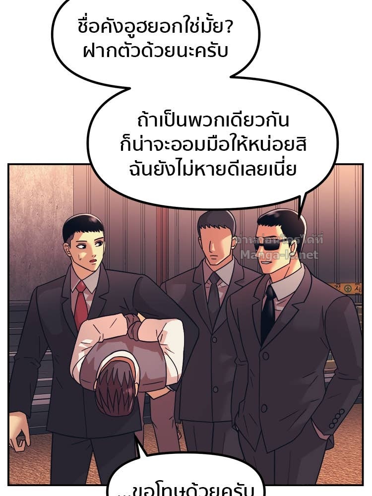 Doujin-Lc- อ่าน โดจิน มังฮวา เกาหลี ญี่ปุ่น จีน แปลไทย โคตรแกร่ง ตอนที่ 1 2 3 4 5 6 7 8 9 10 11 12 13 14 ฟรี ไม่มีโฆษณา อ่าน โดจิน Manhwa เกาหลี ญี่ปุ่น จีน เรามีครบ คัดมาให้เน้นๆ โดจิน 18+ รับประกันความฟินโดย Doujin Lc