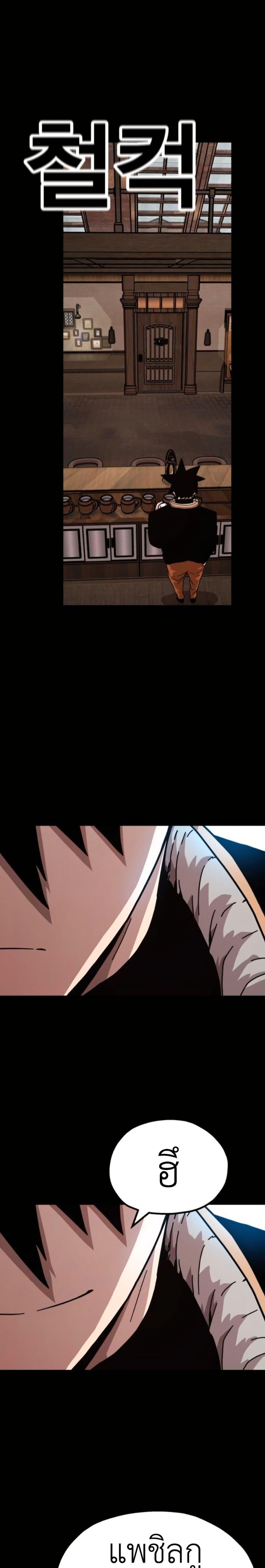 Manga-lc-com อ่านมังงะ อ่านการ์ตูน ออนไลน์ ฟรี The Boss Is Too Strong ตอนที่ 1 2 3 4 5 6 7 8 9 10 11 12 13 14 ฟรี ไม่มีโฆษณา Manga-lc - อ่าน มังงะ อ่าน การ์ตูน ออนไลน์ อ่านมังงะ ฟรี