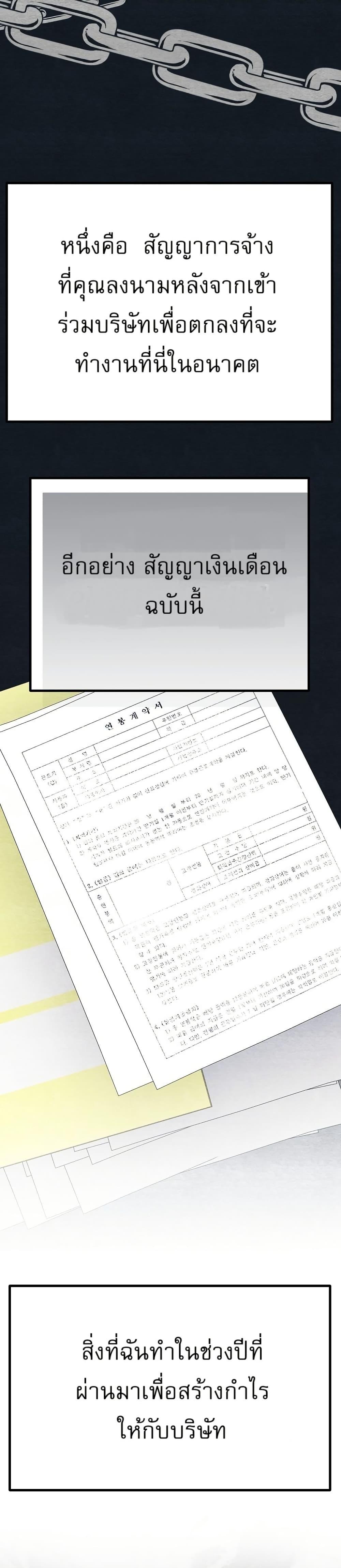 Manga-lc-com อ่านมังงะ อ่านการ์ตูน ออนไลน์ ฟรี New Employee Kim Chul-Soo ตอนที่ 1 2 3 4 5 6 7 8 9 10 11 12 13 14 ฟรี ไม่มีโฆษณา Manga-lc - อ่าน มังงะ อ่าน การ์ตูน ออนไลน์ อ่านมังงะ ฟรี