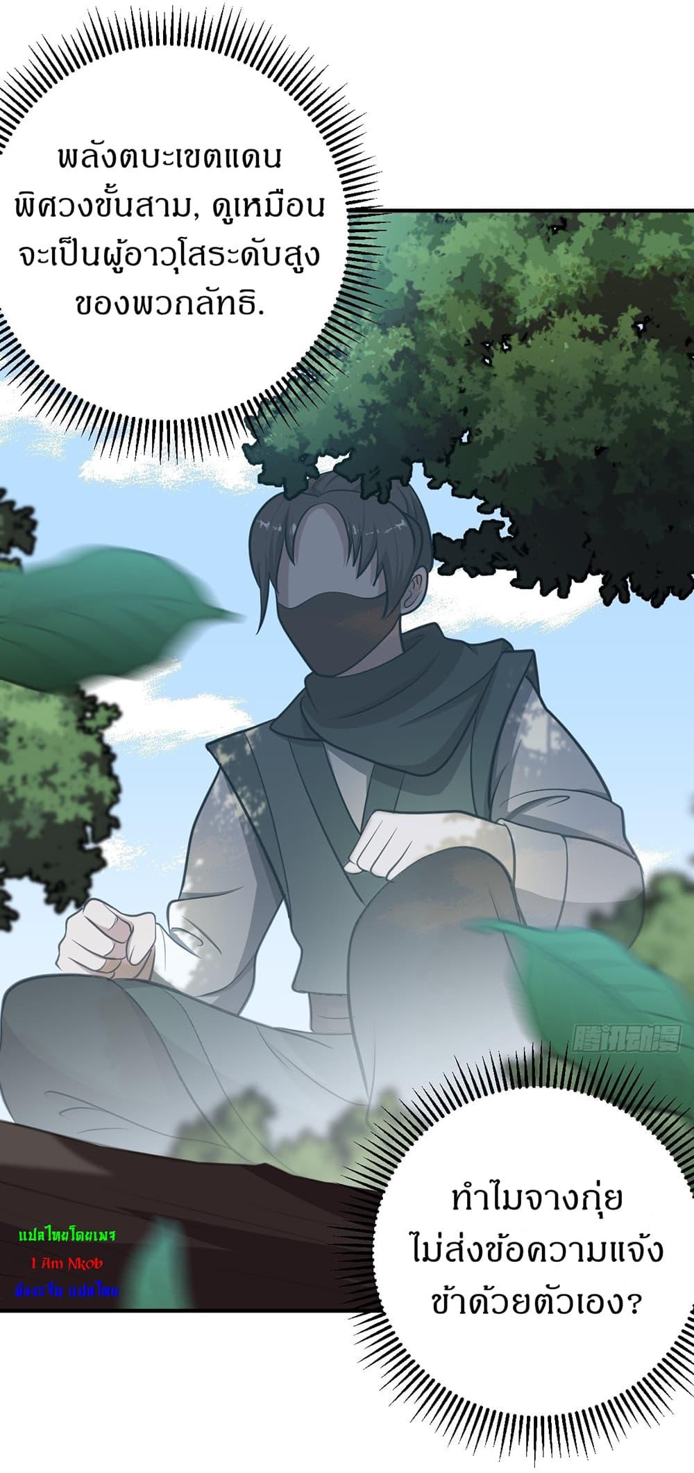 Manga-lc-com อ่านมังงะ อ่านการ์ตูน ออนไลน์ ฟรี Invincible After a Hundred Years of Seclusion ตอนที่ 1 2 3 4 5 6 7 8 9 10 11 12 13 14 ฟรี ไม่มีโฆษณา Manga-lc - อ่าน มังงะ อ่าน การ์ตูน ออนไลน์ อ่านมังงะ ฟรี