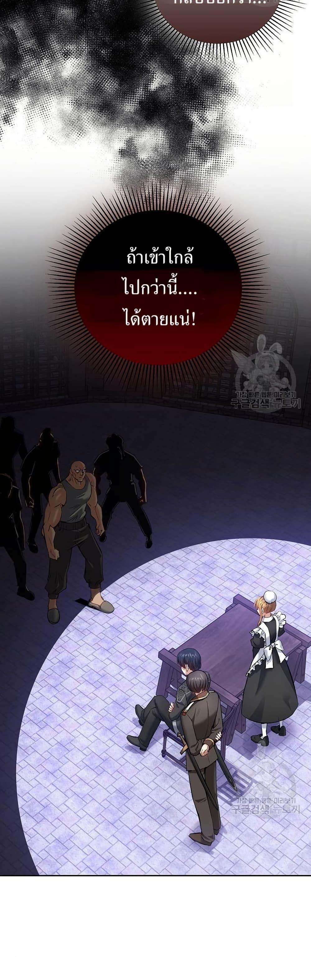 Manga-lc-com อ่านมังงะ อ่านการ์ตูน ออนไลน์ ฟรี Kill the Emperor ตอนที่ 1 2 3 4 5 6 7 8 9 10 11 12 13 14 ฟรี ไม่มีโฆษณา Manga-lc - อ่าน มังงะ อ่าน การ์ตูน ออนไลน์ อ่านมังงะ ฟรี