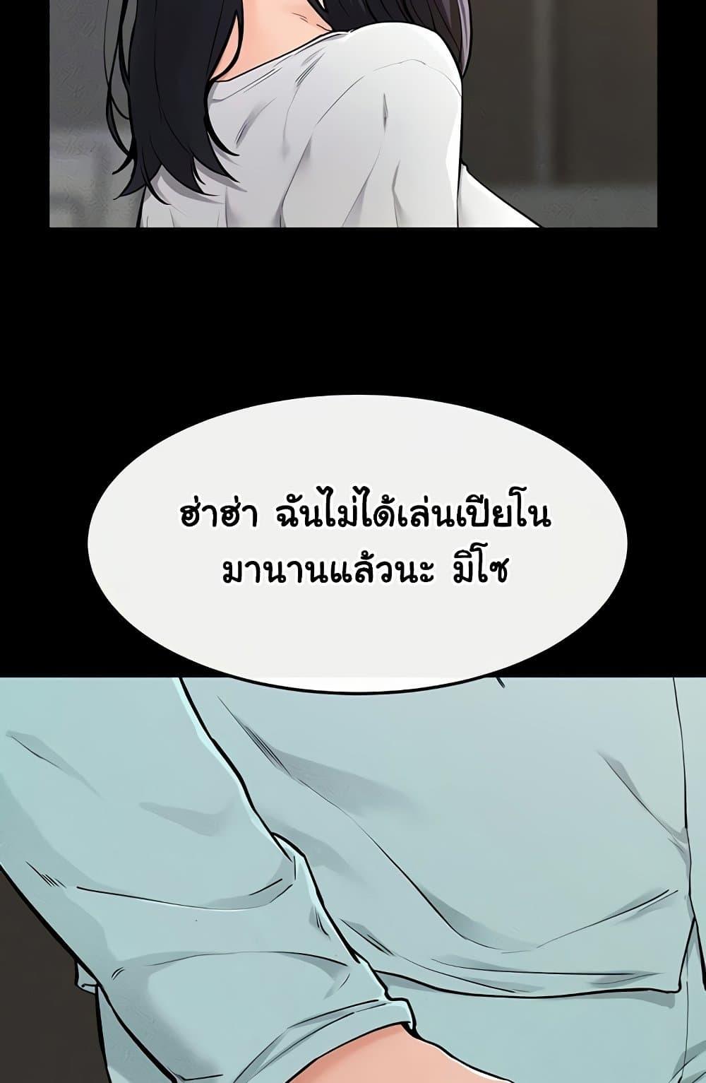 Doujin-Lc- อ่าน โดจิน มังฮวา เกาหลี ญี่ปุ่น จีน แปลไทย My New Family Treats me Well ตอนที่ 1 2 3 4 5 6 7 8 9 10 11 12 13 14 ฟรี ไม่มีโฆษณา อ่าน โดจิน Manhwa เกาหลี ญี่ปุ่น จีน เรามีครบ คัดมาให้เน้นๆ โดจิน 18+ รับประกันความฟินโดย  Doujin Lc