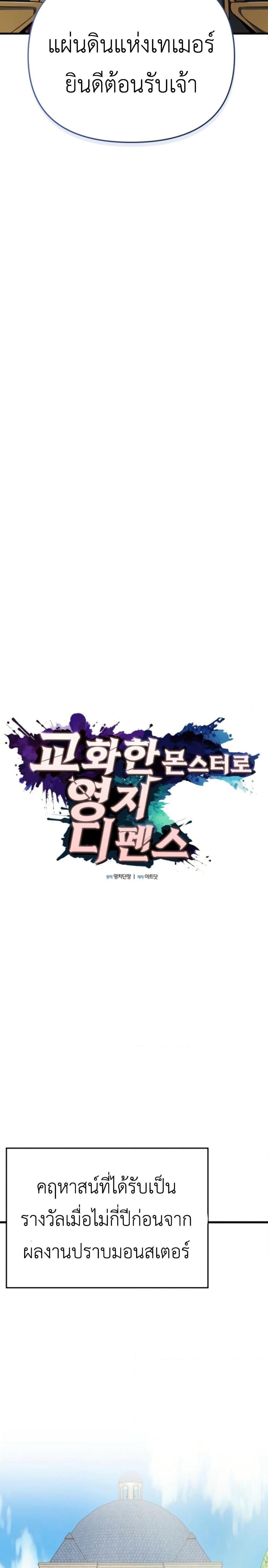 Manga-lc-com อ่านมังงะ อ่านการ์ตูน ออนไลน์ ฟรี Defend Your Territory With Trained Monsters ตอนที่ 1 2 3 4 5 6 7 8 9 10 11 12 13 14 ฟรี ไม่มีโฆษณา Manga-lc - อ่าน มังงะ อ่าน การ์ตูน ออนไลน์ อ่านมังงะ ฟรี