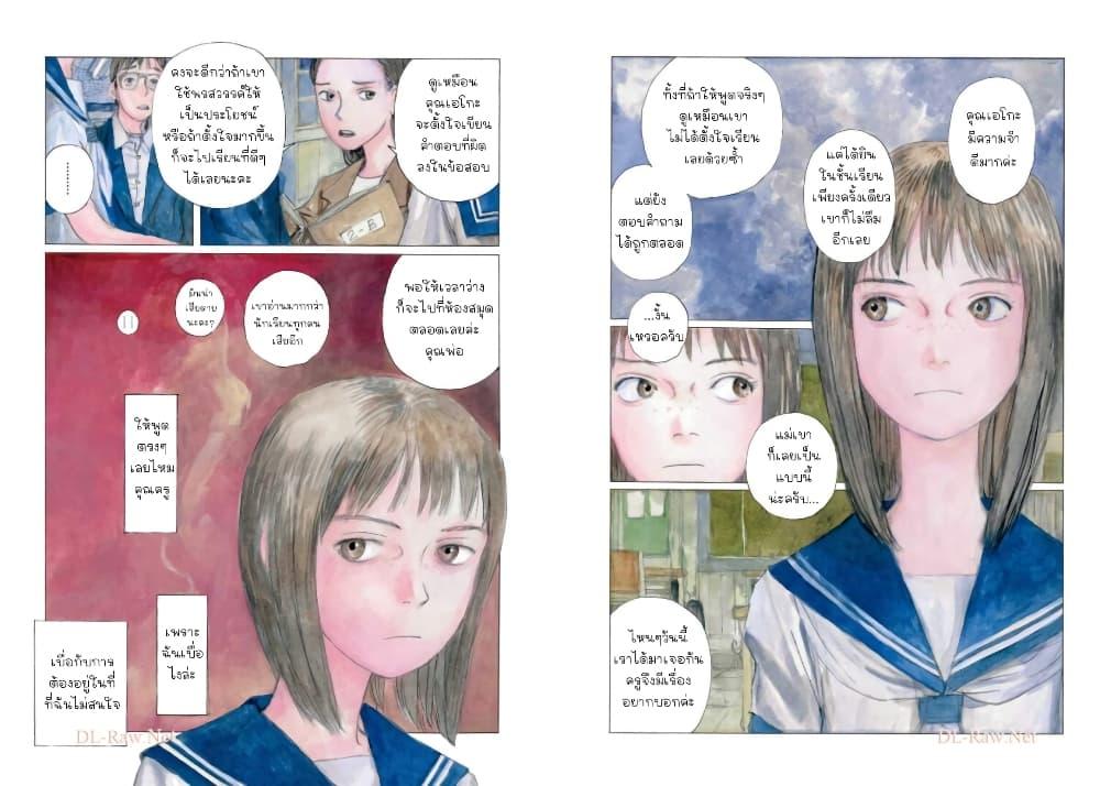 Manga-lc-com อ่านมังงะ อ่านการ์ตูน ออนไลน์ ฟรี Omoide Emanon ตอนที่ 1 2 3 4 5 6 7 8 9 10 11 12 13 14 ฟรี ไม่มีโฆษณา Manga-lc - อ่าน มังงะ อ่าน การ์ตูน ออนไลน์ อ่านมังงะ ฟรี