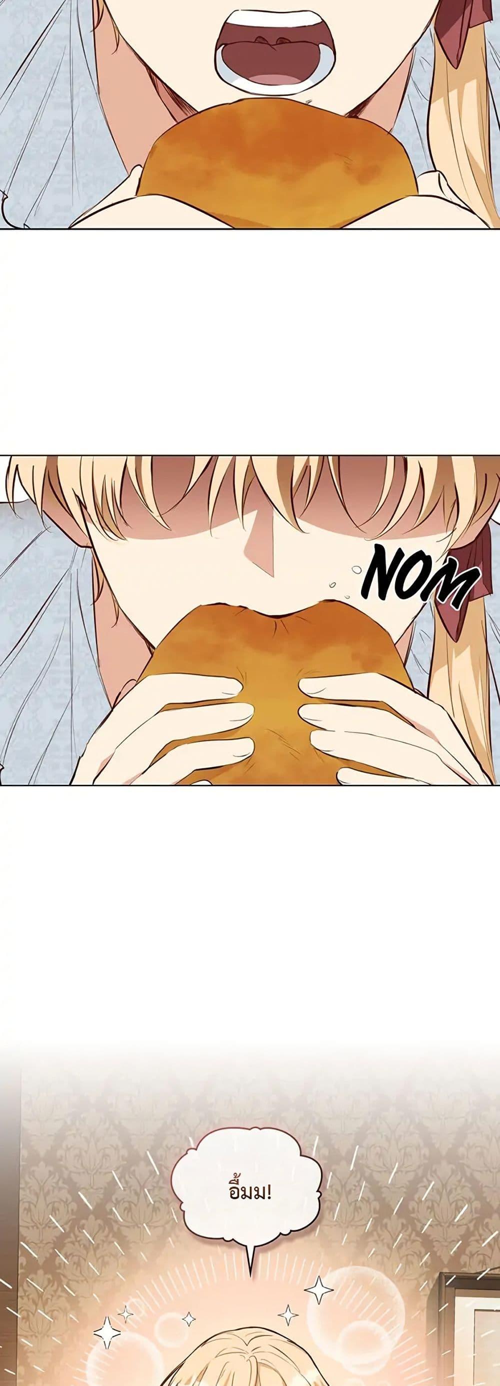 Manga-lc-com อ่านมังงะ อ่านการ์ตูน ออนไลน์ ฟรี The Fallen Duke & the Knight Who Hated Him ตอนที่ 1 2 3 4 5 6 7 8 9 10 11 12 13 14 ฟรี ไม่มีโฆษณา Manga-lc - อ่าน มังงะ อ่าน การ์ตูน ออนไลน์ อ่านมังงะ ฟรี