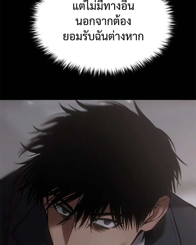 แบคXX ตอนที่ 68 รูปที่ 124